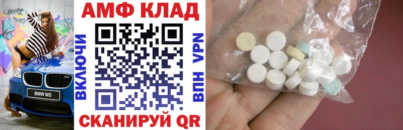 Амфетамин VHQ  Красновишерск 