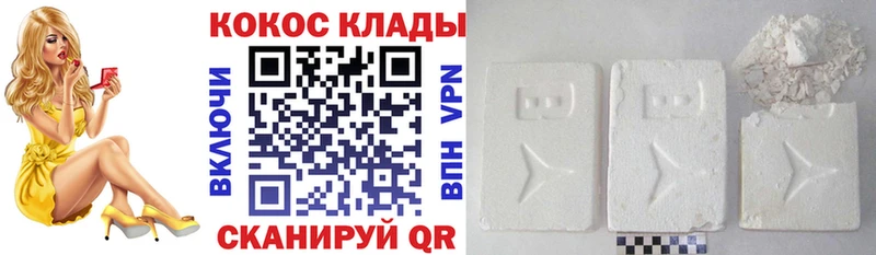 COCAIN Fish Scale Красновишерск
