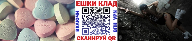 Экстази louis Vuitton  где можно купить наркотик  Красновишерск 