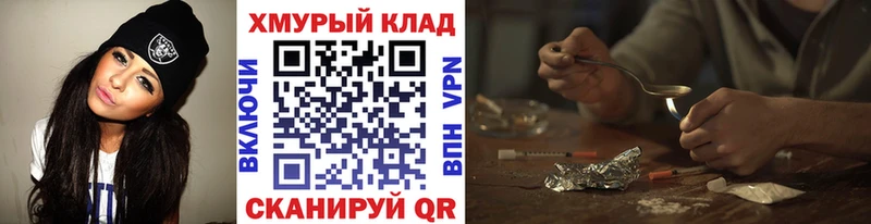 ГЕРОИН VHQ  ОМГ ОМГ ONION  Красновишерск 