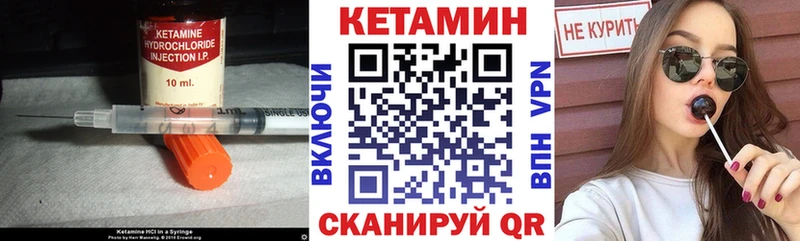 КЕТАМИН ketamine где можно купить Красновишерск