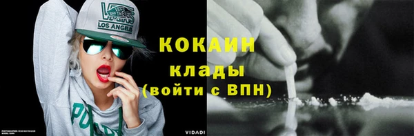 метадон Абдулино