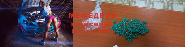 мефедрон мука Алексин
