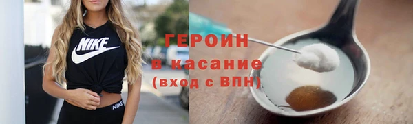 метадон Абдулино