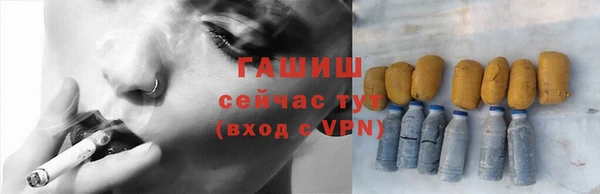 мефедрон мука Алексин