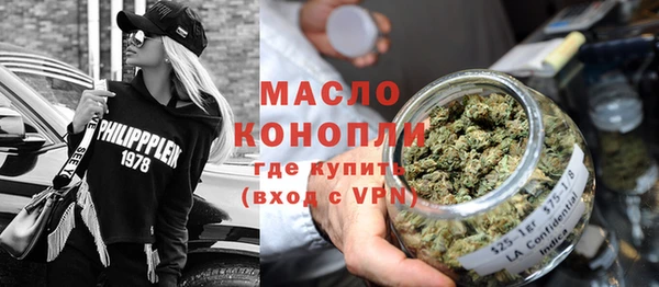 мефедрон мука Алексин