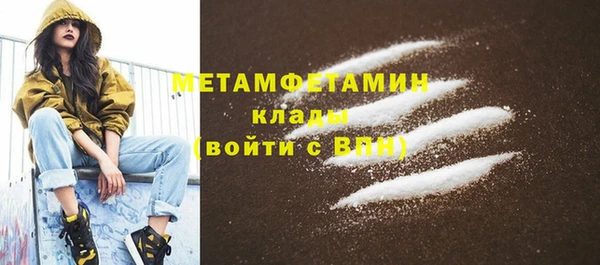 мефедрон мука Алексин