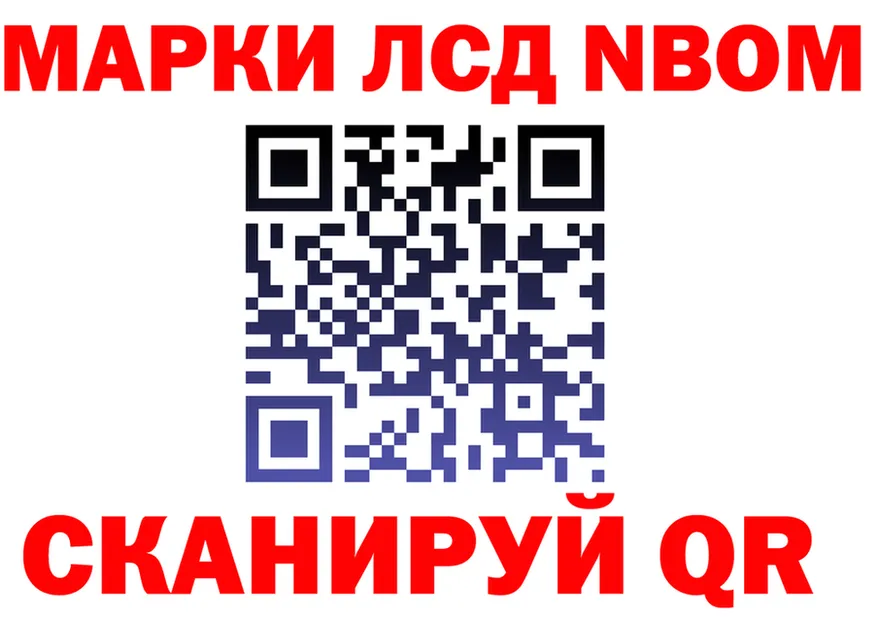 ГАШ Изолятор вход площадка hydra Красновишерск