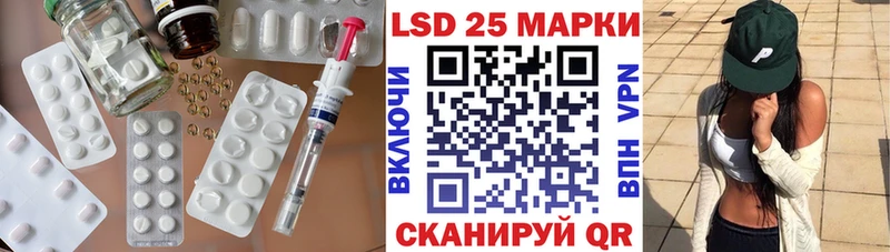 Лсд 25 экстази ecstasy  Красновишерск 
