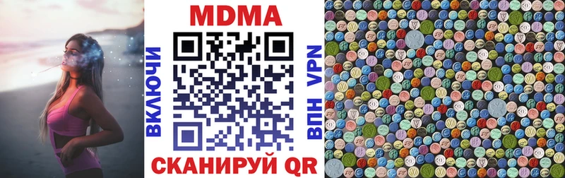 МДМА VHQ  Красновишерск 