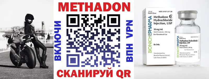 купить наркотик  Красновишерск  МЕТАДОН белоснежный 